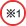 ※1