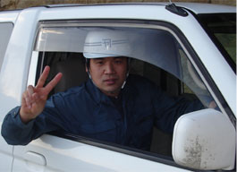 有限会社間瀬土木さま
