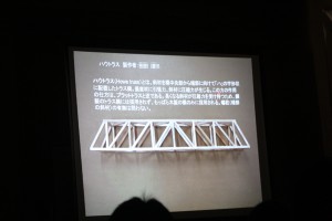ハウトラスミニチュア模型