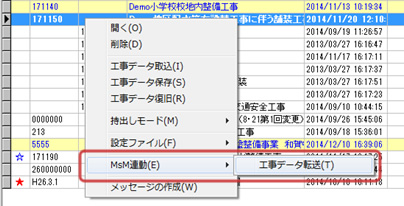 msm43
