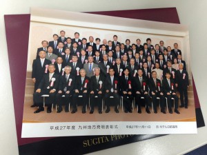 大分県発明協会会長賞受賞