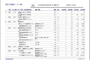 10308342_1069483736423388_2644068811149316143_n
